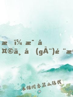 我，每天一個(gè)隨機(jī)隱藏大佬身份！